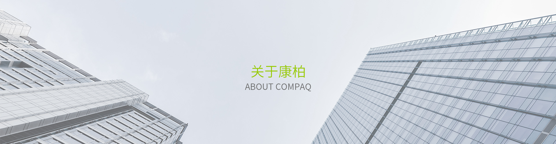 关于开心体育平台
