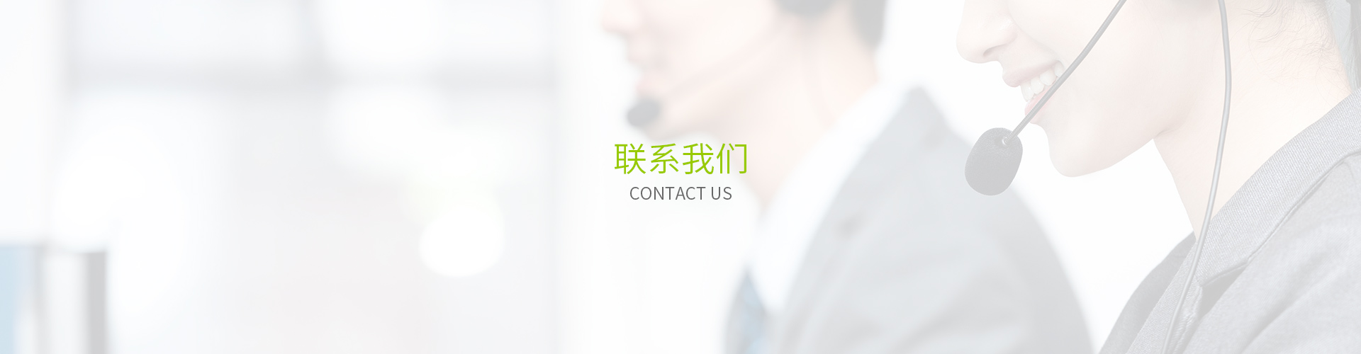 联系开心体育平台